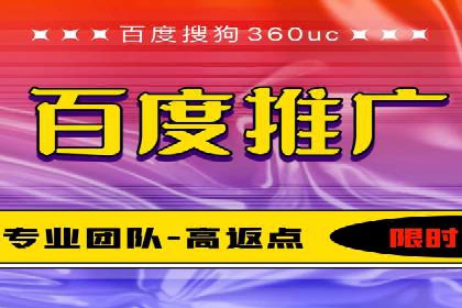 案例分享：竞价推广代运营助企业品牌知名度提升