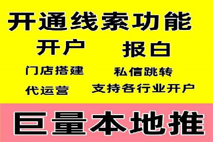 SEM关键词优化案例实战经验分享