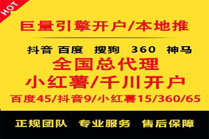 竞价推广SEM托管：助力企业抢占市场先机案例解析